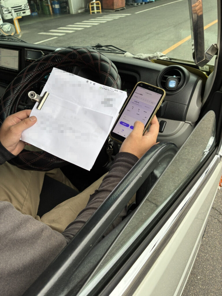 配送状況を入力するドライバー